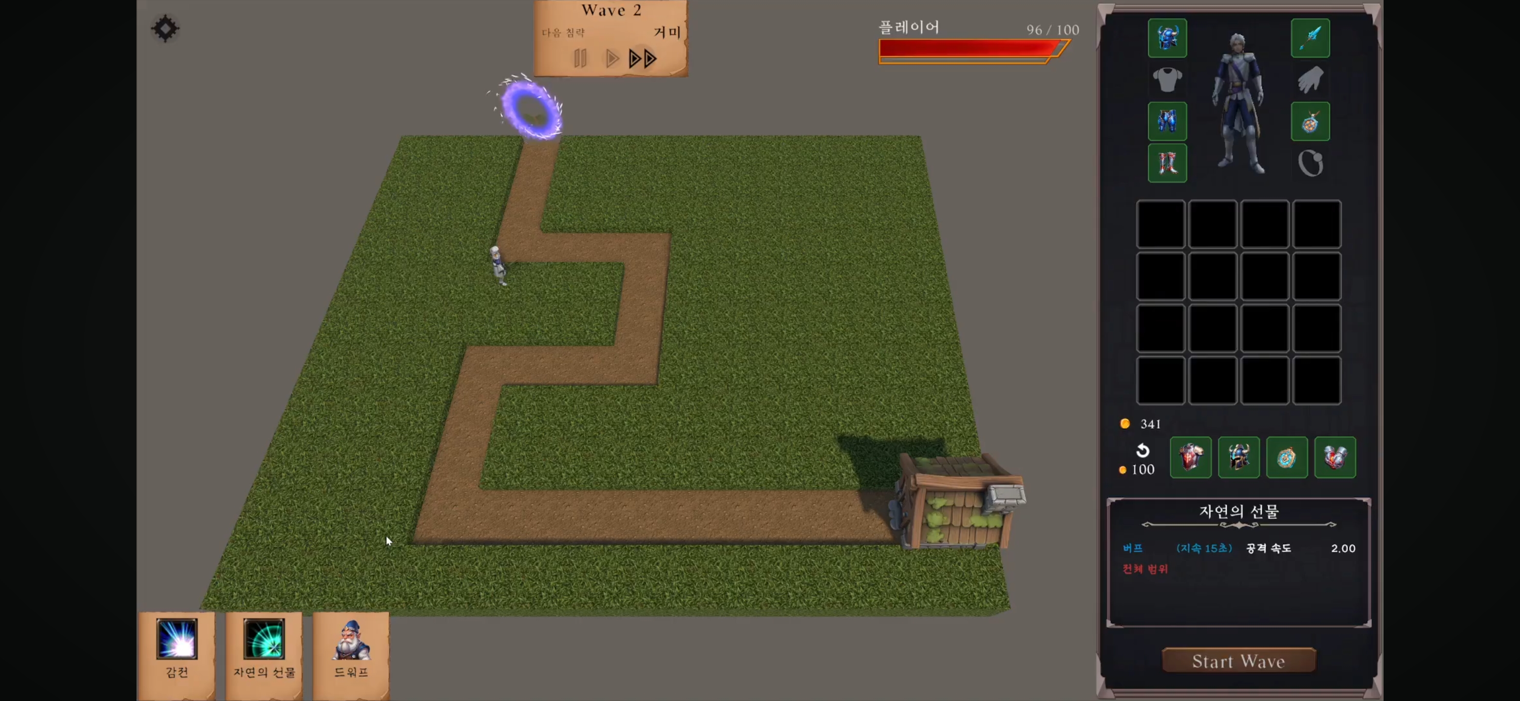 GateFall 스크린샷